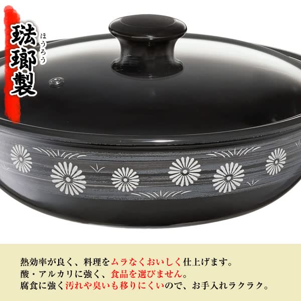 Amazon.co.jp: 高木金属工業 ホーローあじわい鍋 安土 24cm 両手鍋